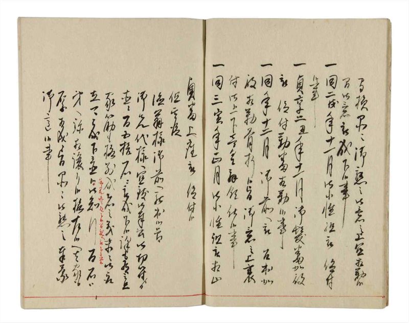 諸士系譜　巻之351　す之部1 - ページ 7