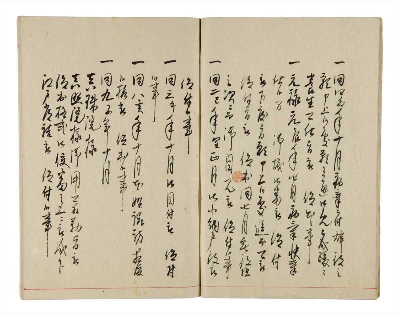 諸士系譜　巻之351　す之部1 - ページ 8