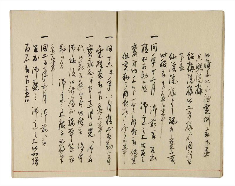 諸士系譜　巻之351　す之部1 - ページ 10