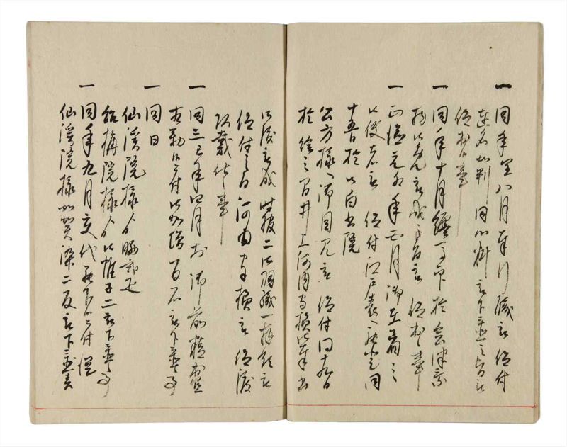 諸士系譜　巻之351　す之部1 - ページ 12