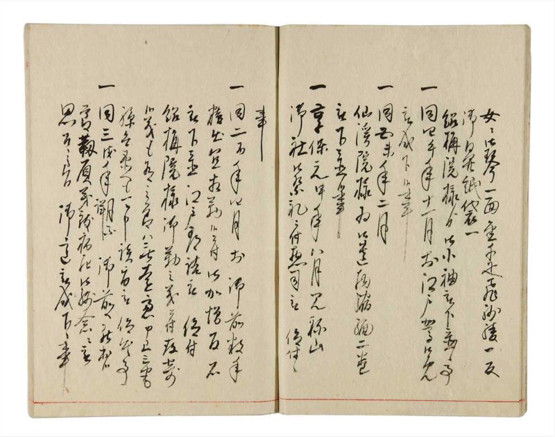 諸士系譜　巻之351　す之部1 - ページ 13