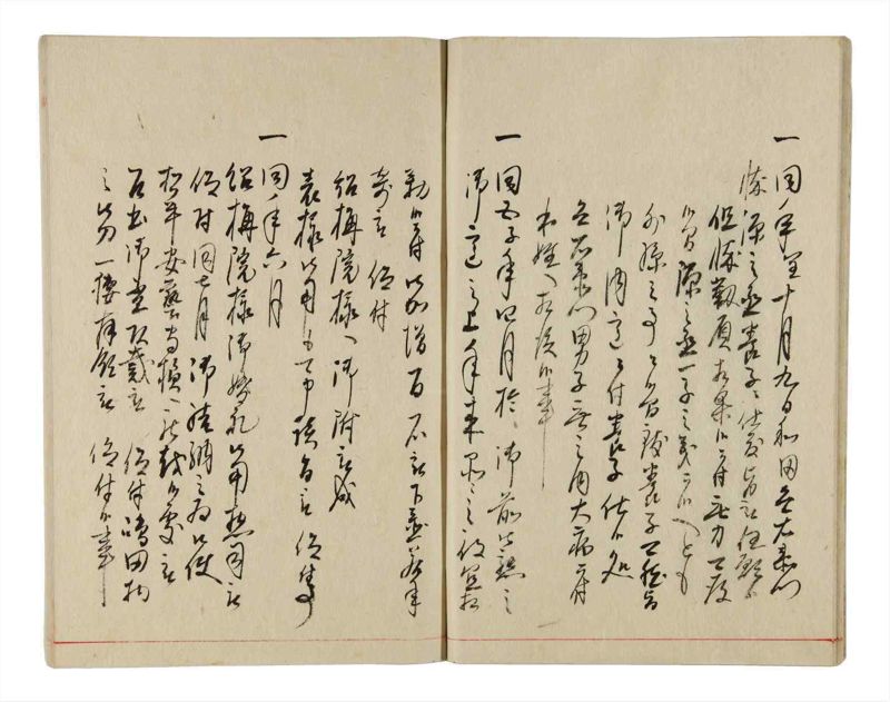 諸士系譜　巻之351　す之部1 - ページ 14