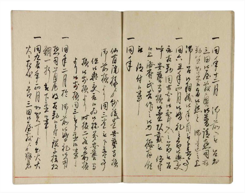 諸士系譜　巻之351　す之部1 - ページ 15