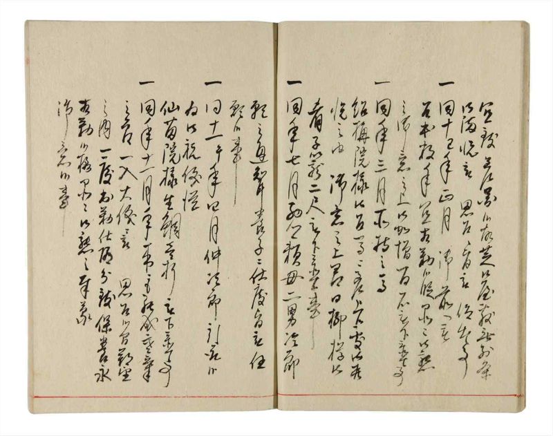 諸士系譜　巻之351　す之部1 - ページ 16