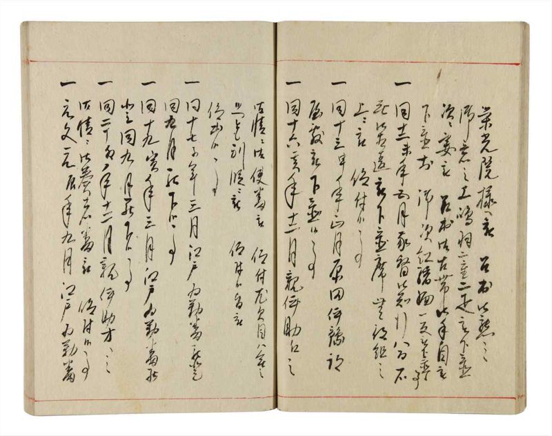 諸士系譜　巻之351　す之部1 - ページ 23