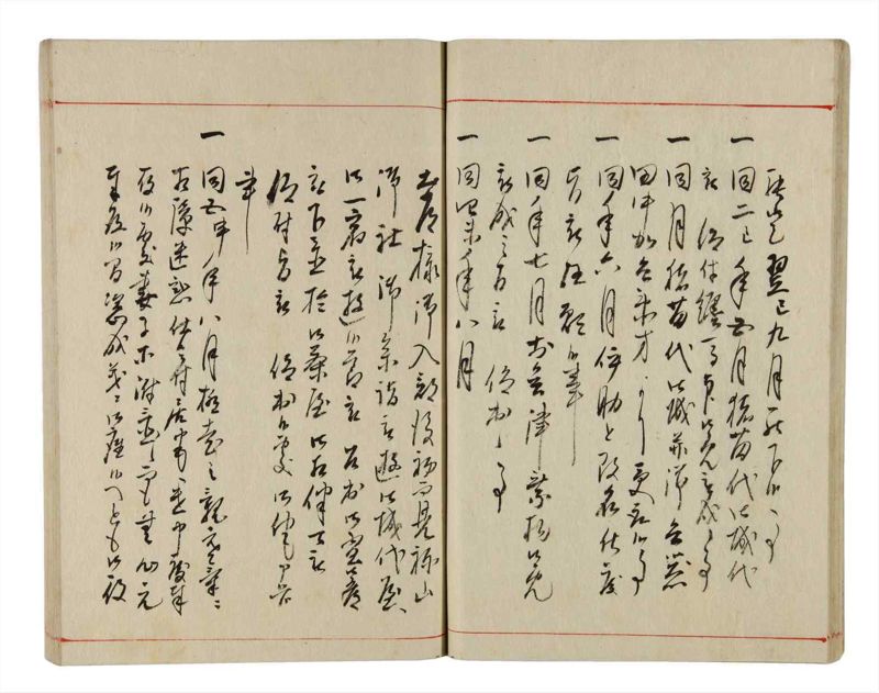 諸士系譜　巻之351　す之部1 - ページ 24