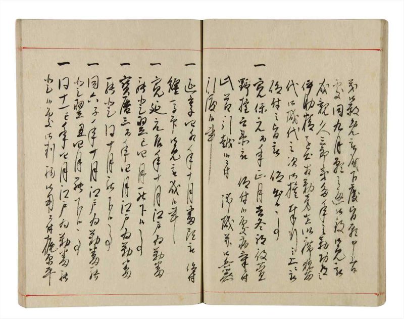 諸士系譜　巻之351　す之部1 - ページ 25