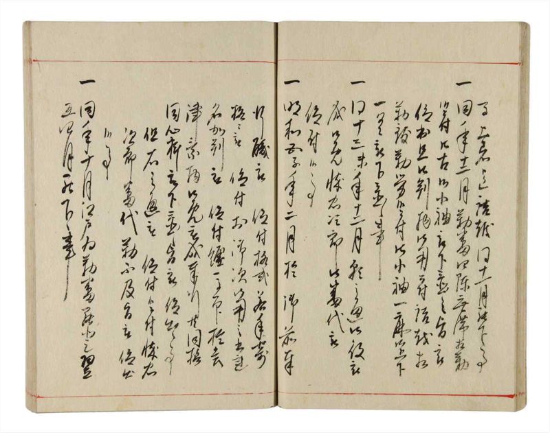 諸士系譜　巻之351　す之部1 - ページ 26
