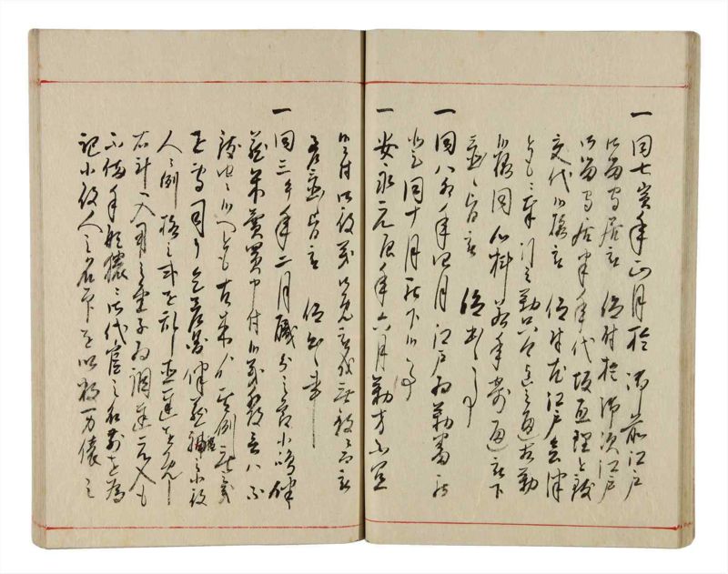諸士系譜　巻之351　す之部1 - ページ 27