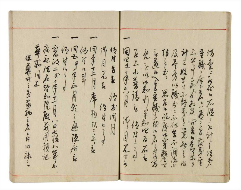 諸士系譜　巻之351　す之部1 - ページ 29