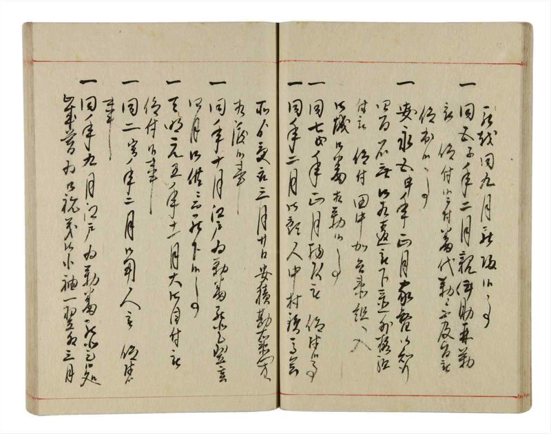諸士系譜　巻之351　す之部1 - ページ 31