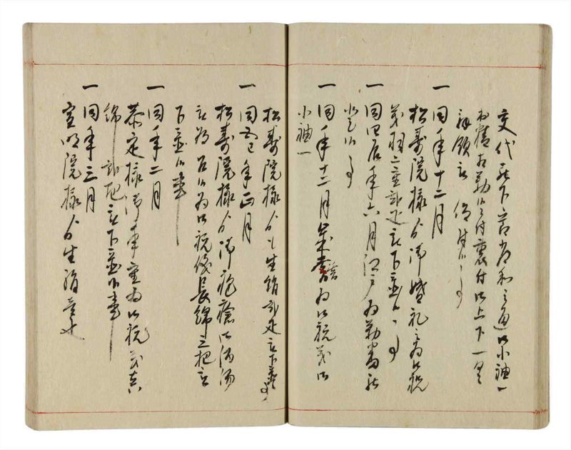 諸士系譜　巻之351　す之部1 - ページ 32