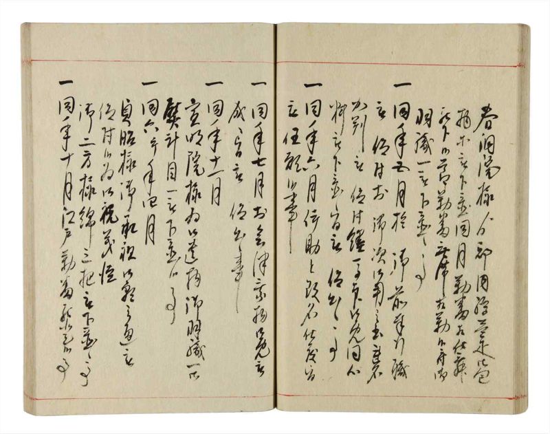 諸士系譜　巻之351　す之部1 - ページ 33