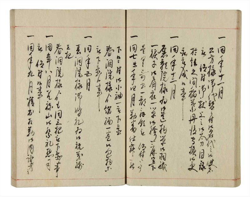 諸士系譜　巻之351　す之部1 - ページ 34