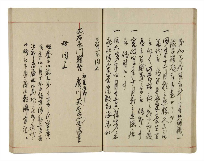 諸士系譜　巻之351　す之部1 - ページ 35