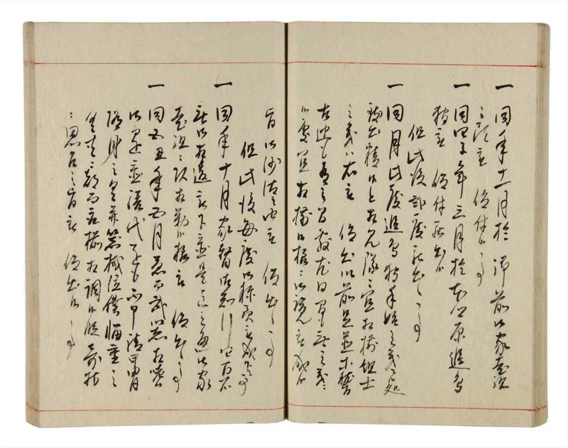 諸士系譜　巻之351　す之部1 - ページ 38