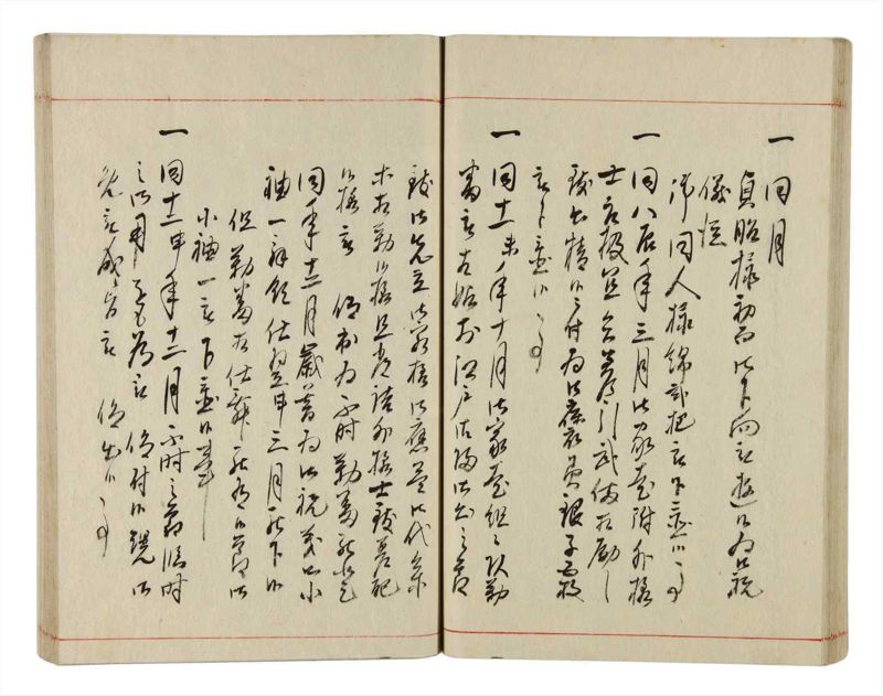 諸士系譜　巻之351　す之部1 - ページ 39