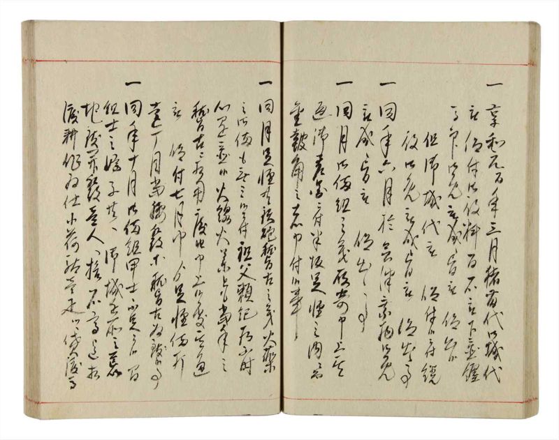 諸士系譜　巻之351　す之部1 - ページ 40