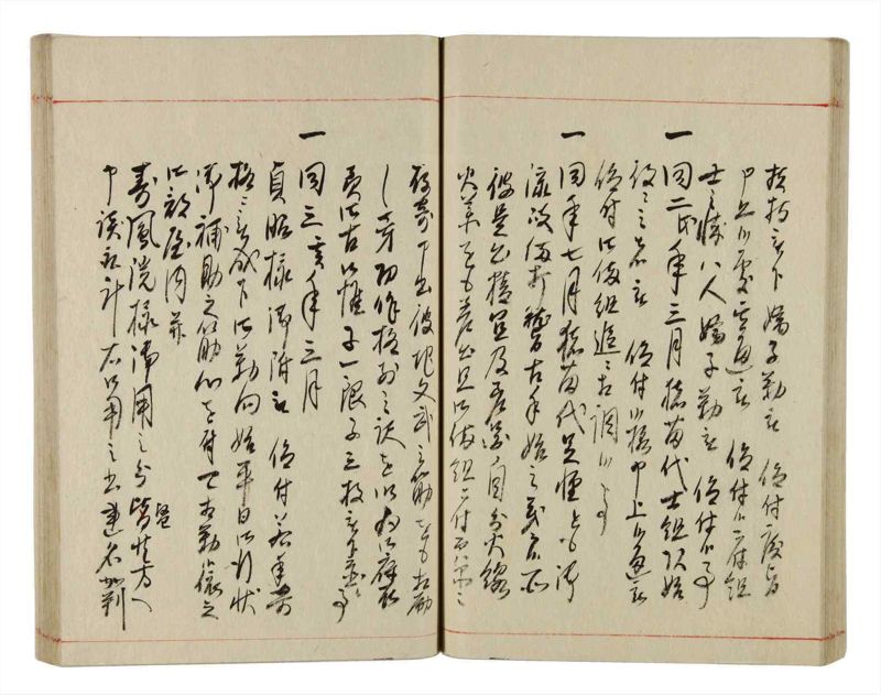 諸士系譜　巻之351　す之部1 - ページ 41