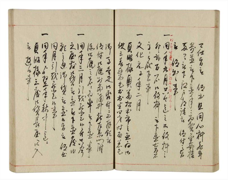諸士系譜　巻之351　す之部1 - ページ 42