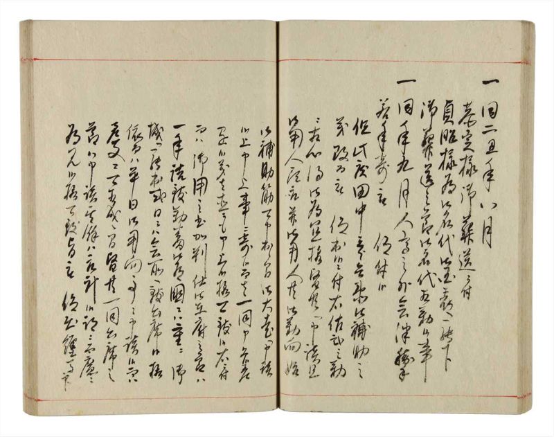 諸士系譜　巻之351　す之部1 - ページ 43