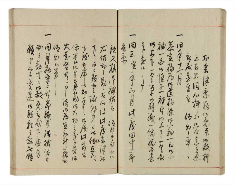 諸士系譜　巻之351　す之部1 - ページ 44