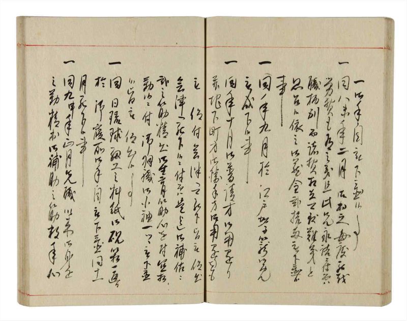 諸士系譜　巻之351　す之部1 - ページ 46