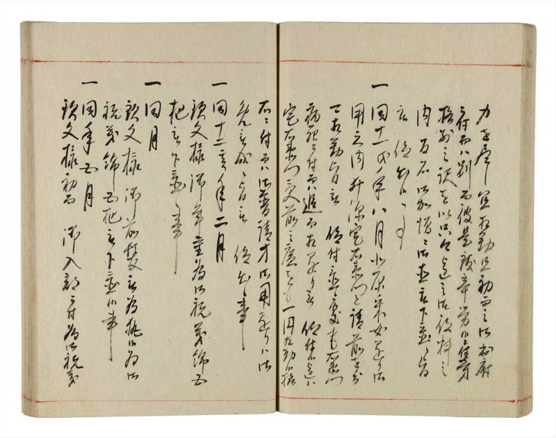 諸士系譜　巻之351　す之部1 - ページ 47