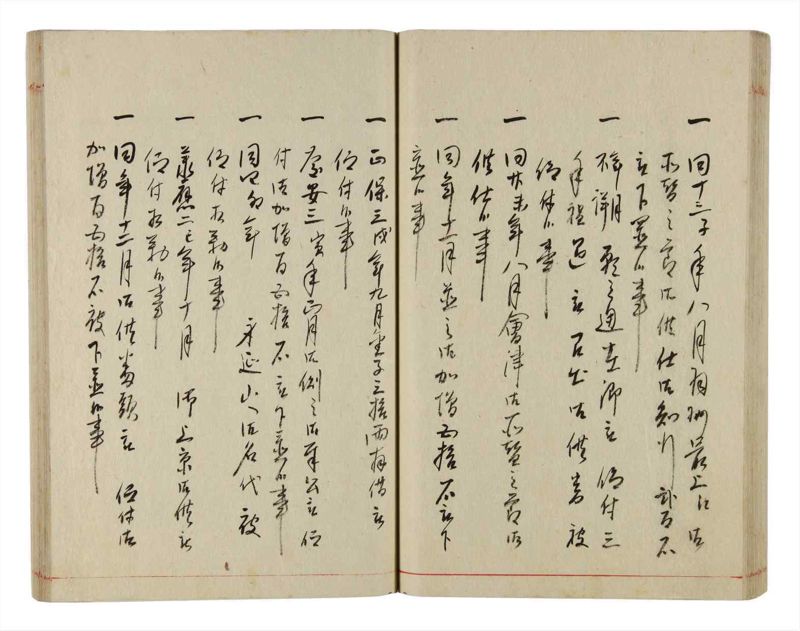 諸士系譜　巻之351　す之部1 - ページ 57