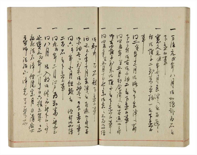 諸士系譜　巻之351　す之部1 - ページ 58