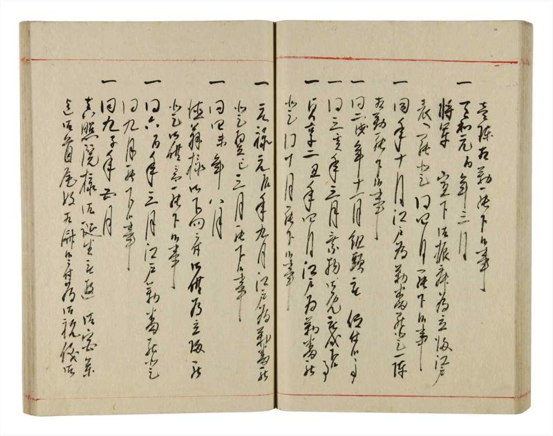 諸士系譜　巻之351　す之部1 - ページ 60