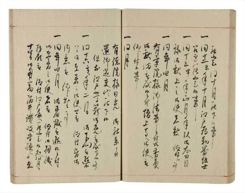 諸士系譜　巻之351　す之部1 - ページ 65