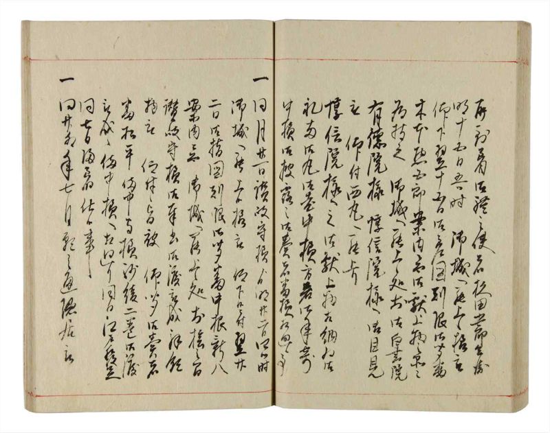 諸士系譜　巻之351　す之部1 - ページ 66