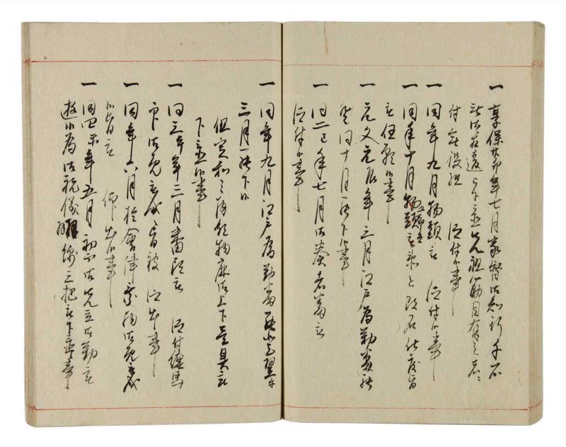 諸士系譜　巻之351　す之部1 - ページ 71