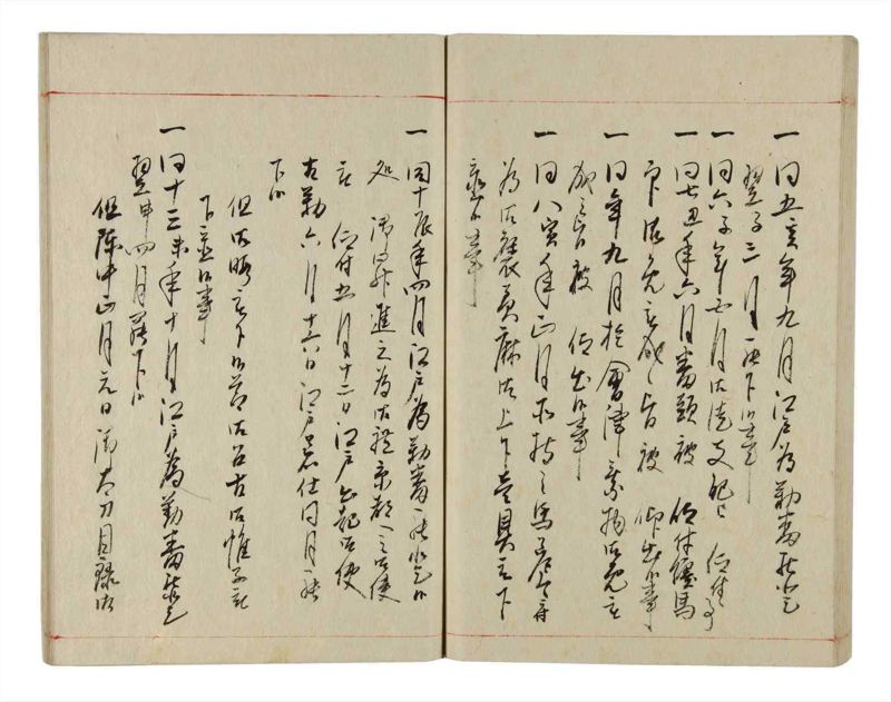 諸士系譜　巻之351　す之部1 - ページ 77