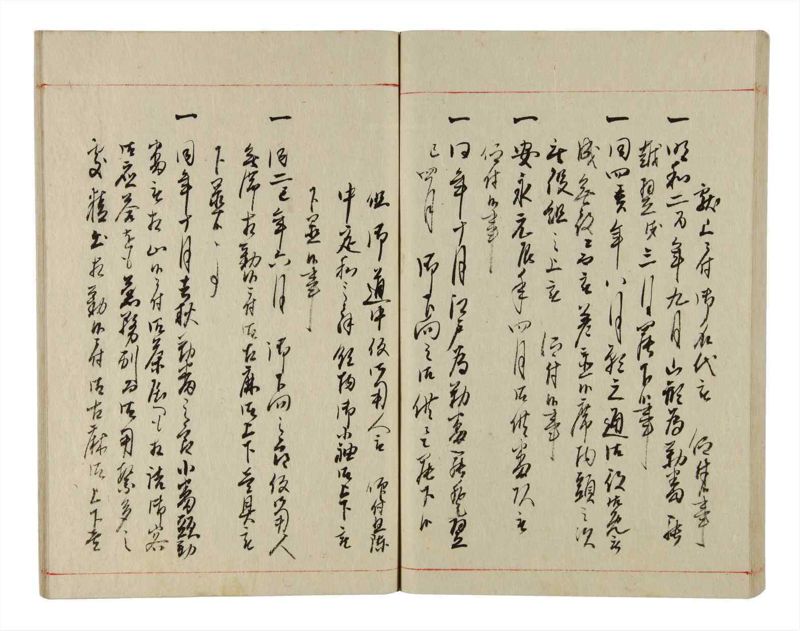 諸士系譜　巻之351　す之部1 - ページ 78