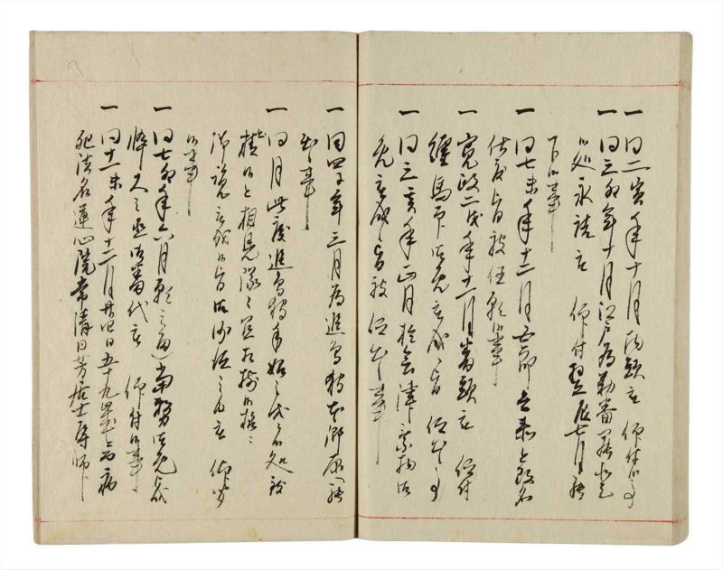 諸士系譜　巻之351　す之部1 - ページ 81