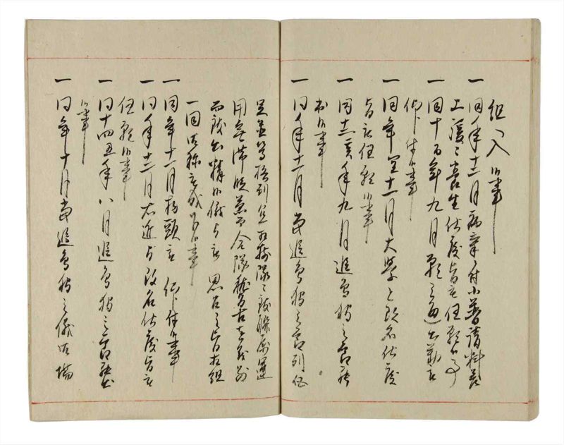 諸士系譜　巻之351　す之部1 - ページ 87
