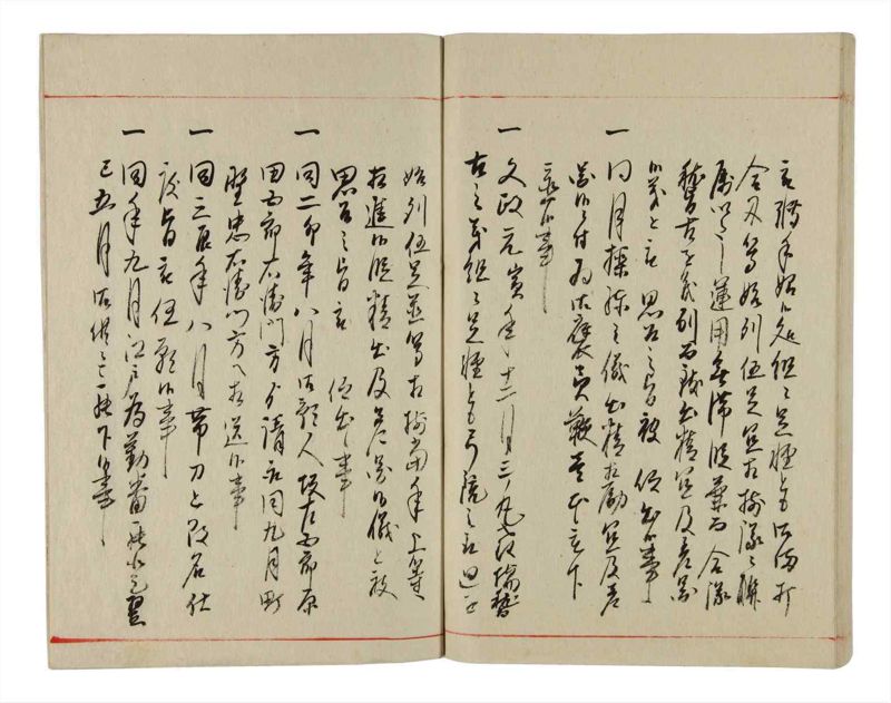 諸士系譜　巻之351　す之部1 - ページ 88
