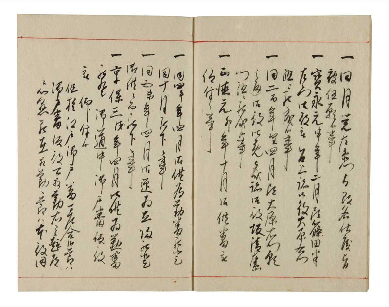 諸士系譜　巻之352　す之部2 - ページ 7