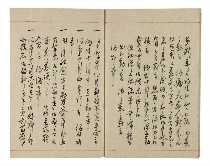 諸士系譜　巻之352　す之部2 - ページ 9