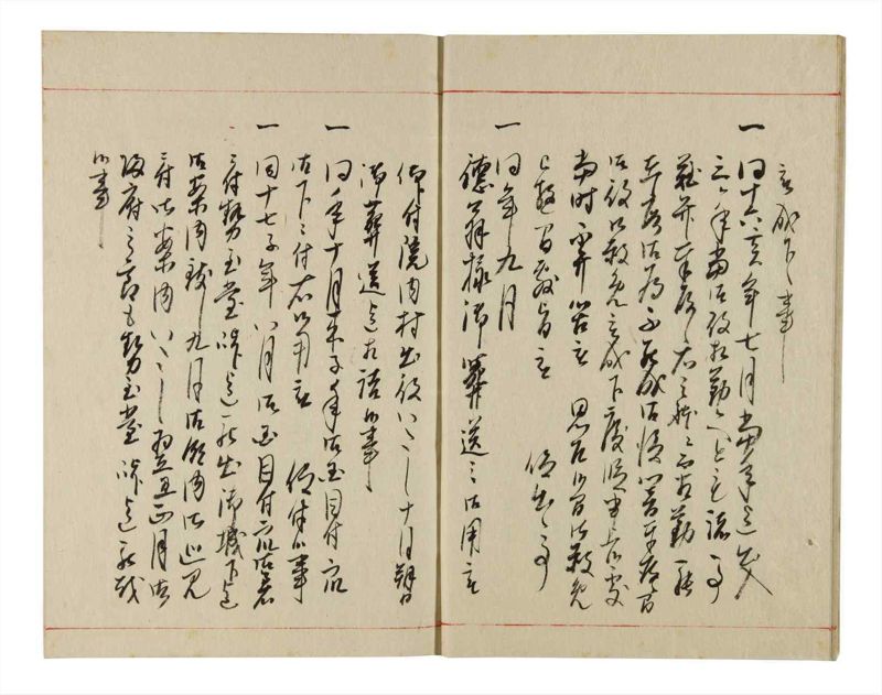 諸士系譜　巻之352　す之部2 - ページ 10