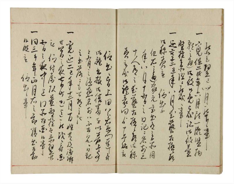 諸士系譜　巻之352　す之部2 - ページ 13