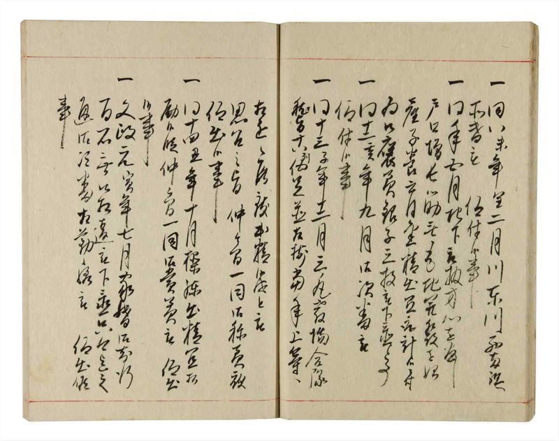 諸士系譜　巻之352　す之部2 - ページ 19