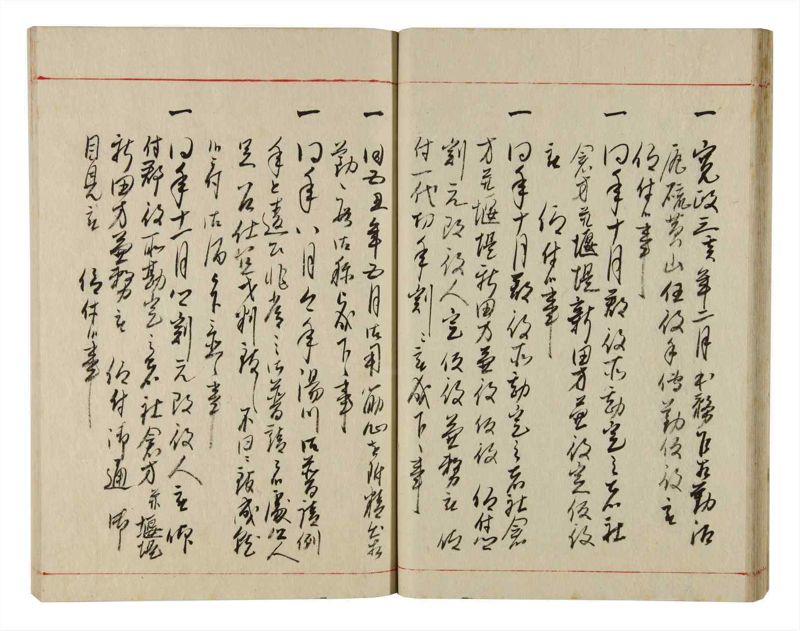 諸士系譜　巻之352　す之部2 - ページ 29
