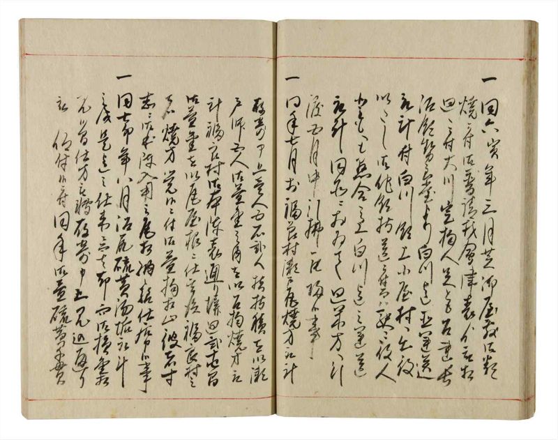 諸士系譜　巻之352　す之部2 - ページ 30