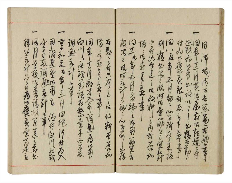 諸士系譜　巻之352　す之部2 - ページ 31