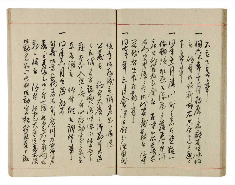 諸士系譜　巻之352　す之部2 - ページ 34
