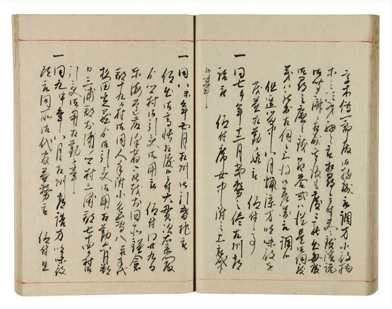 諸士系譜　巻之352　す之部2 - ページ 35