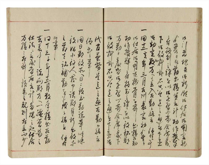 諸士系譜　巻之352　す之部2 - ページ 36